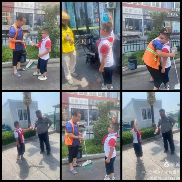 一杯清露 清爽一座城——无棣县第一实验小学假期实践活动 一杯清露 清爽一座城——无棣县第一实验小学假期实践活动