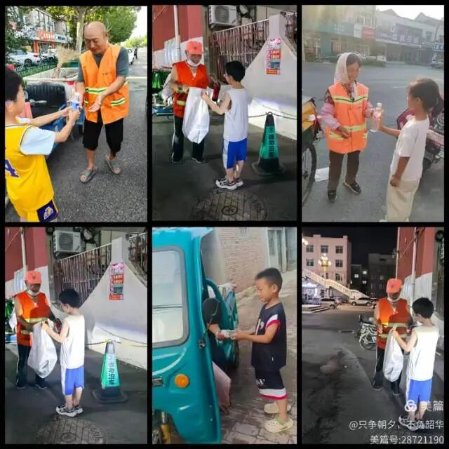 一杯清露 清爽一座城——无棣县第一实验小学假期实践活动 一杯清露 清爽一座城——无棣县第一实验小学假期实践活动