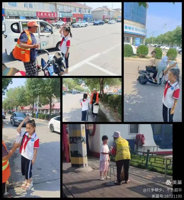 一杯清露 清爽一座城——无棣县第一实验小学假期实践活动 一杯清露 清爽一座城——无棣县第一实验小学假期实践活动