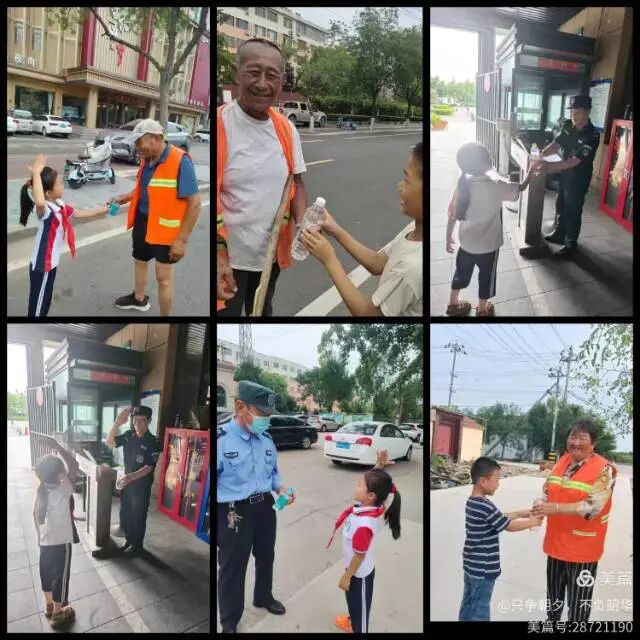 一杯清露 清爽一座城——无棣县第一实验小学假期实践活动 一杯清露 清爽一座城——无棣县第一实验小学假期实践活动