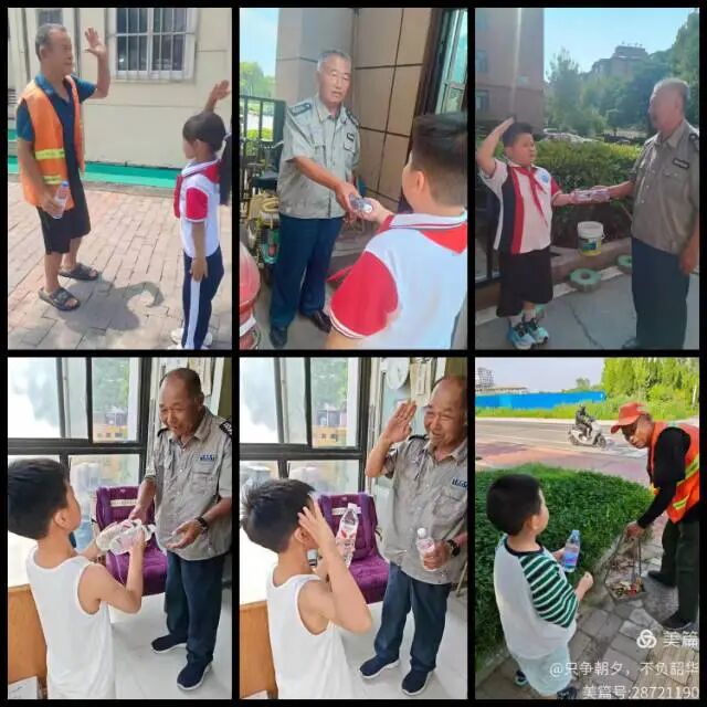一杯清露 清爽一座城——无棣县第一实验小学假期实践活动 一杯清露 清爽一座城——无棣县第一实验小学假期实践活动