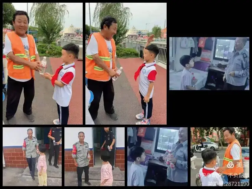 一杯清露 清爽一座城——无棣县第一实验小学假期实践活动