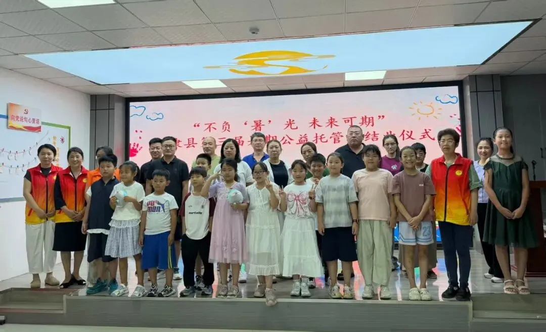 无棣县公益暑托班交出别样结业答卷