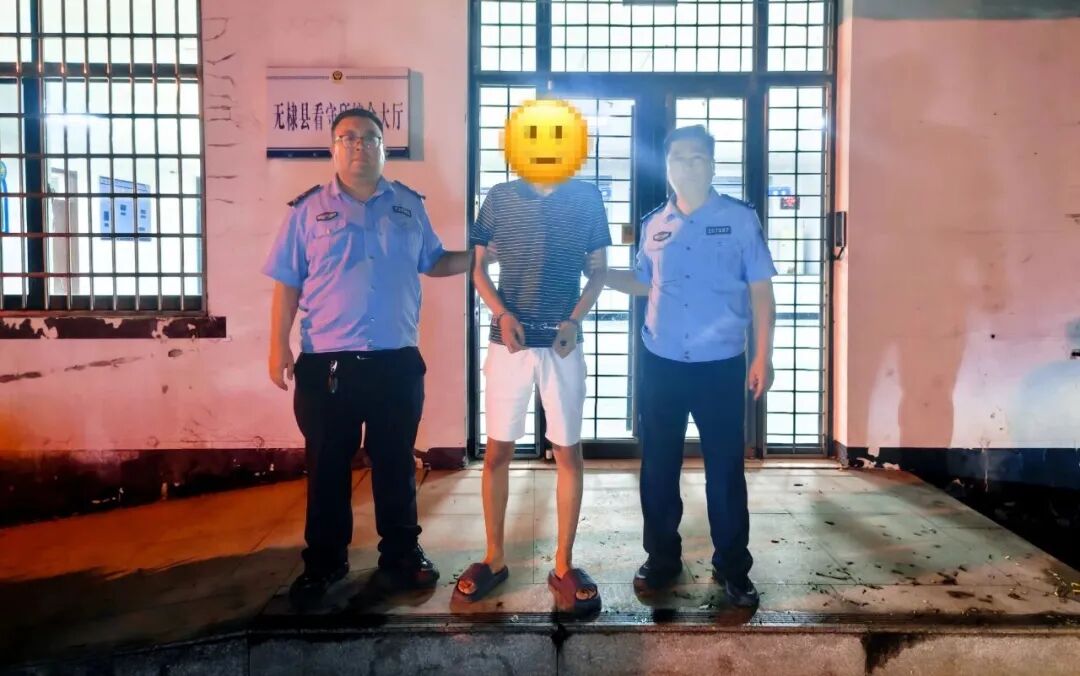酒后起冲突、寻衅滋事!无棣公安从严快处不手软! 酒后起冲突、寻衅滋事!无棣公安从严快处不手软!