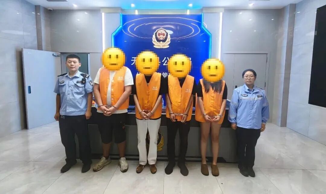 酒后起冲突、寻衅滋事!无棣公安从严快处不手软! 酒后起冲突、寻衅滋事!无棣公安从严快处不手软!