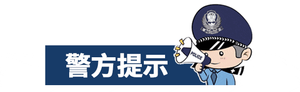 酒后起冲突、寻衅滋事!无棣公安从严快处不手软! 酒后起冲突、寻衅滋事!无棣公安从严快处不手软!