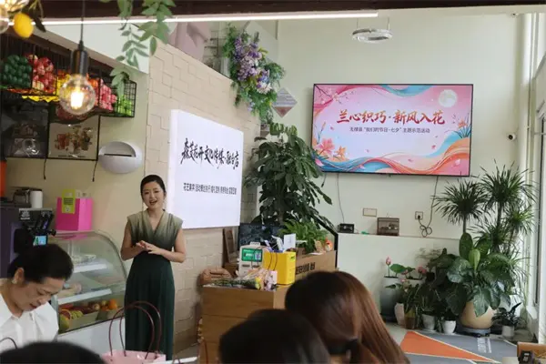 无棣县“我们的节日·七夕”主题示范活动甜蜜开启