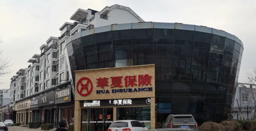 无棣农商银行优质资产招商(2026年8月) 无棣农商银行优质资产招商(2026年8月)