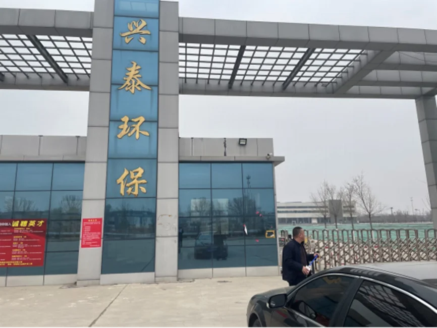 无棣农商银行优质资产招商(2026年8月) 无棣农商银行优质资产招商(2026年8月)
