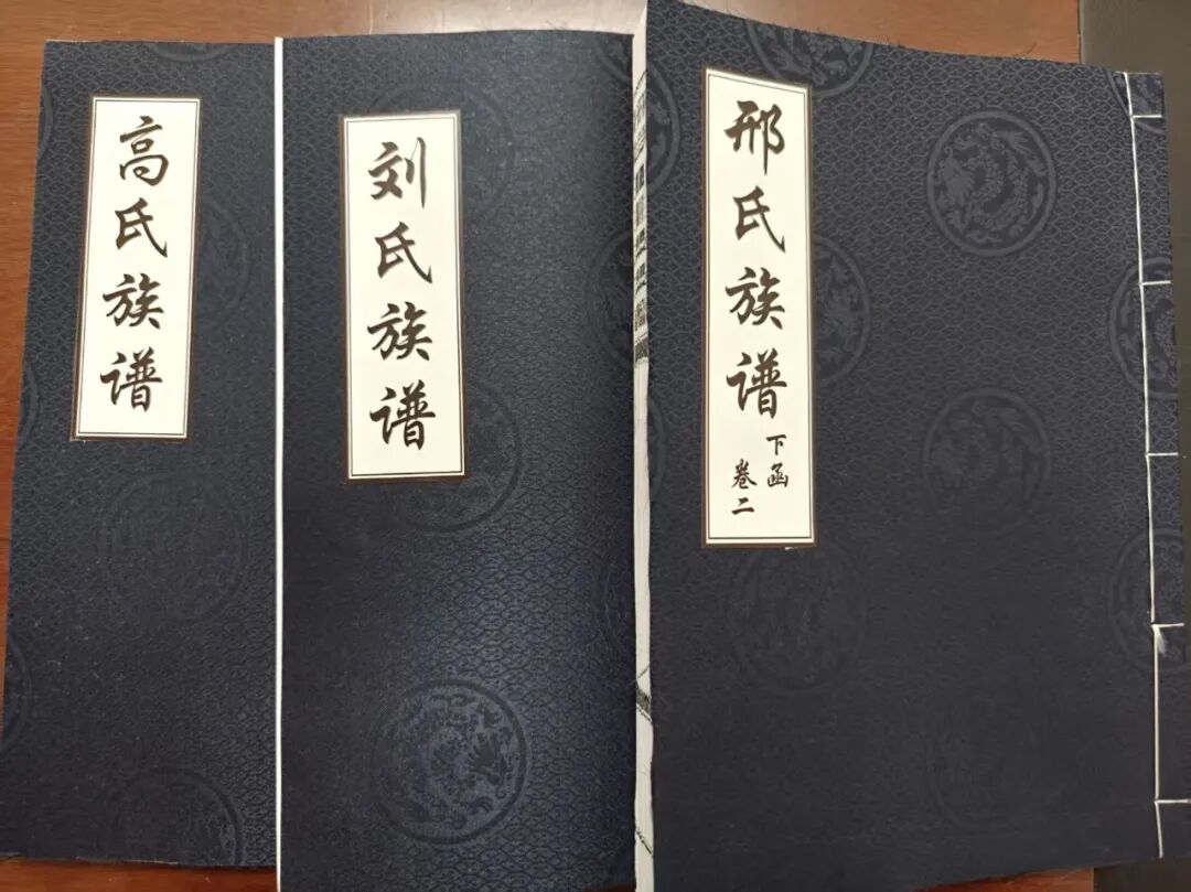 多位爱心人士向无棣县图书馆捐赠珍贵家谱文献 多位爱心人士向无棣县图书馆捐赠珍贵家谱文献