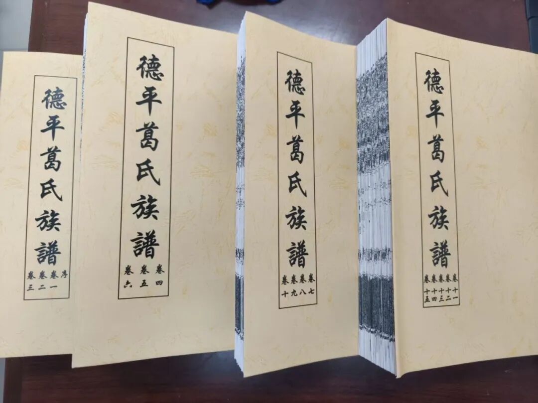 多位爱心人士向无棣县图书馆捐赠珍贵家谱文献 多位爱心人士向无棣县图书馆捐赠珍贵家谱文献