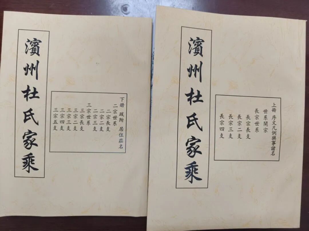 多位爱心人士向无棣县图书馆捐赠珍贵家谱文献 多位爱心人士向无棣县图书馆捐赠珍贵家谱文献