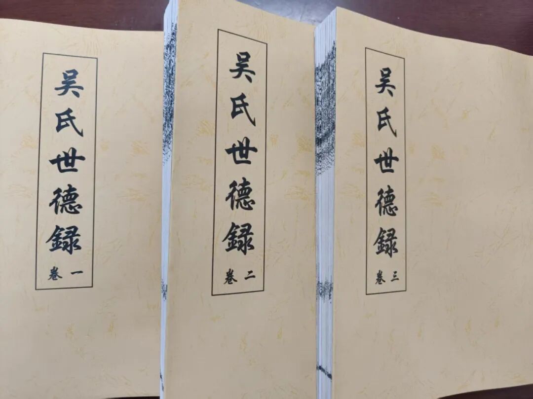 多位爱心人士向无棣县图书馆捐赠珍贵家谱文献 多位爱心人士向无棣县图书馆捐赠珍贵家谱文献