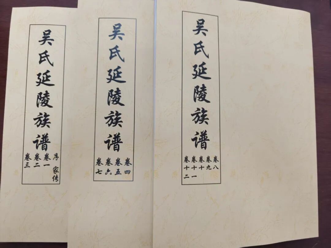 多位爱心人士向无棣县图书馆捐赠珍贵家谱文献 多位爱心人士向无棣县图书馆捐赠珍贵家谱文献