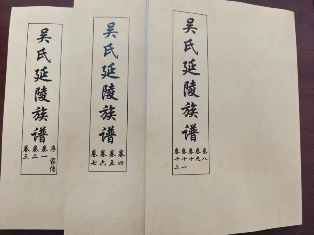 多位爱心人士向无棣县图书馆捐赠珍贵家谱文献