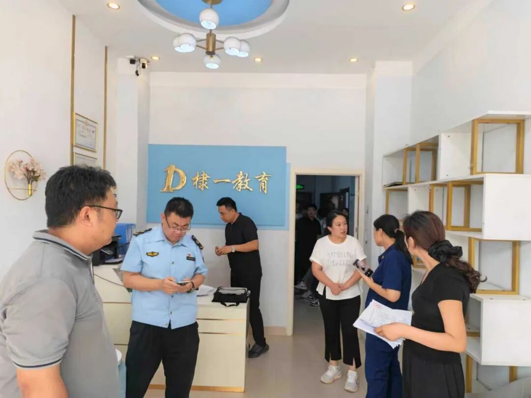无棣县文化和旅游局联合多部门开展教辅培训机构执法检查 无棣县文化和旅游局联合多部门开展教辅培训机构执法检查