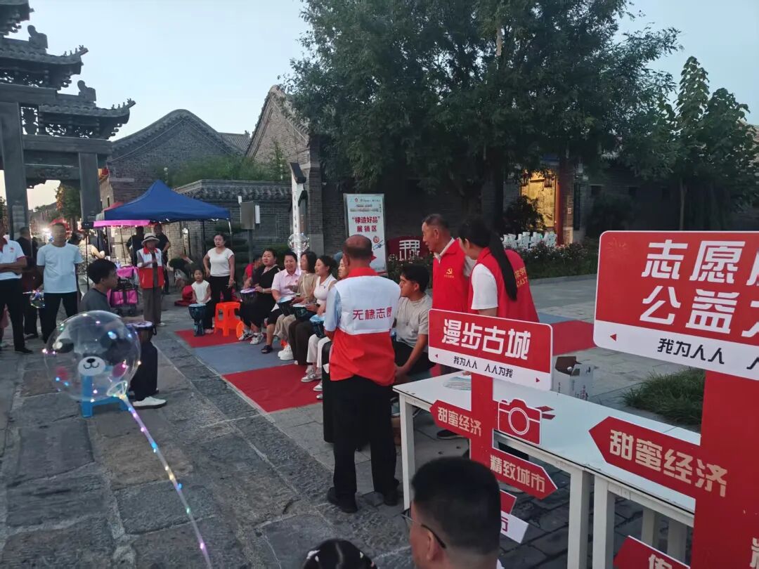 无棣古城啤酒嘉年华暨七夕主题志愿服务活动圆满收官 无棣古城啤酒嘉年华暨七夕主题志愿服务活动圆满收官