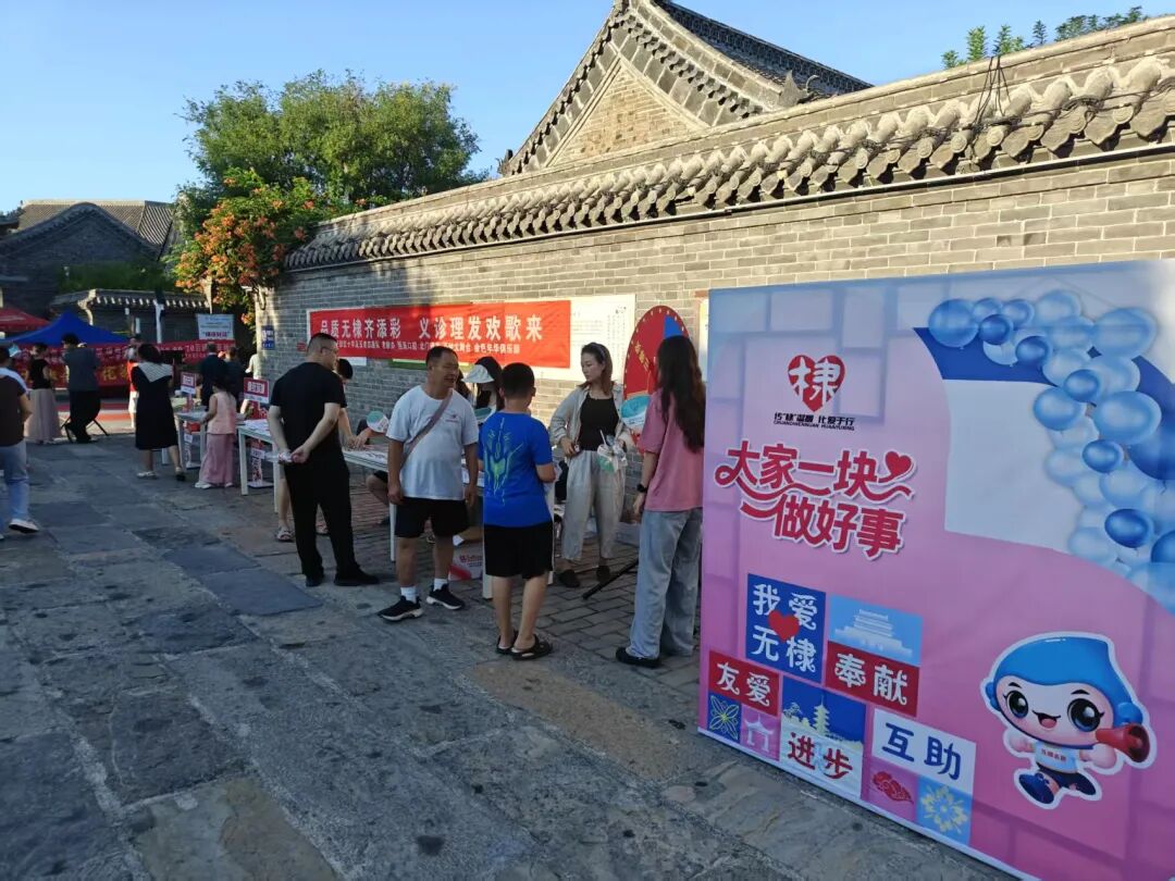 无棣古城啤酒嘉年华暨七夕主题志愿服务活动圆满收官 无棣古城啤酒嘉年华暨七夕主题志愿服务活动圆满收官