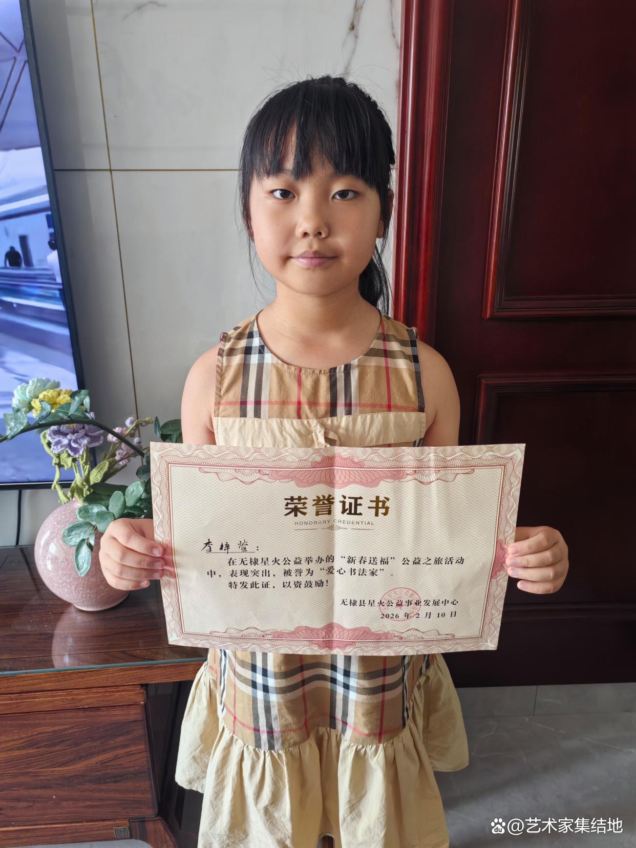 逐艺而行,向阳成长!滨州无棣少年李梓萱,文武兼修绽芳华 逐艺而行,向阳成长!滨州无棣少年李梓萱,文武兼修绽芳华