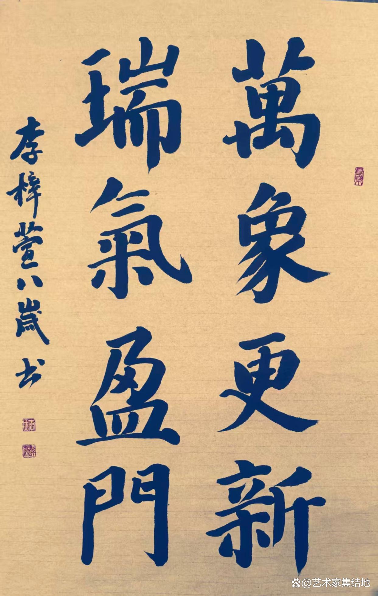 逐艺而行,向阳成长!滨州无棣少年李梓萱,文武兼修绽芳华 逐艺而行,向阳成长!滨州无棣少年李梓萱,文武兼修绽芳华