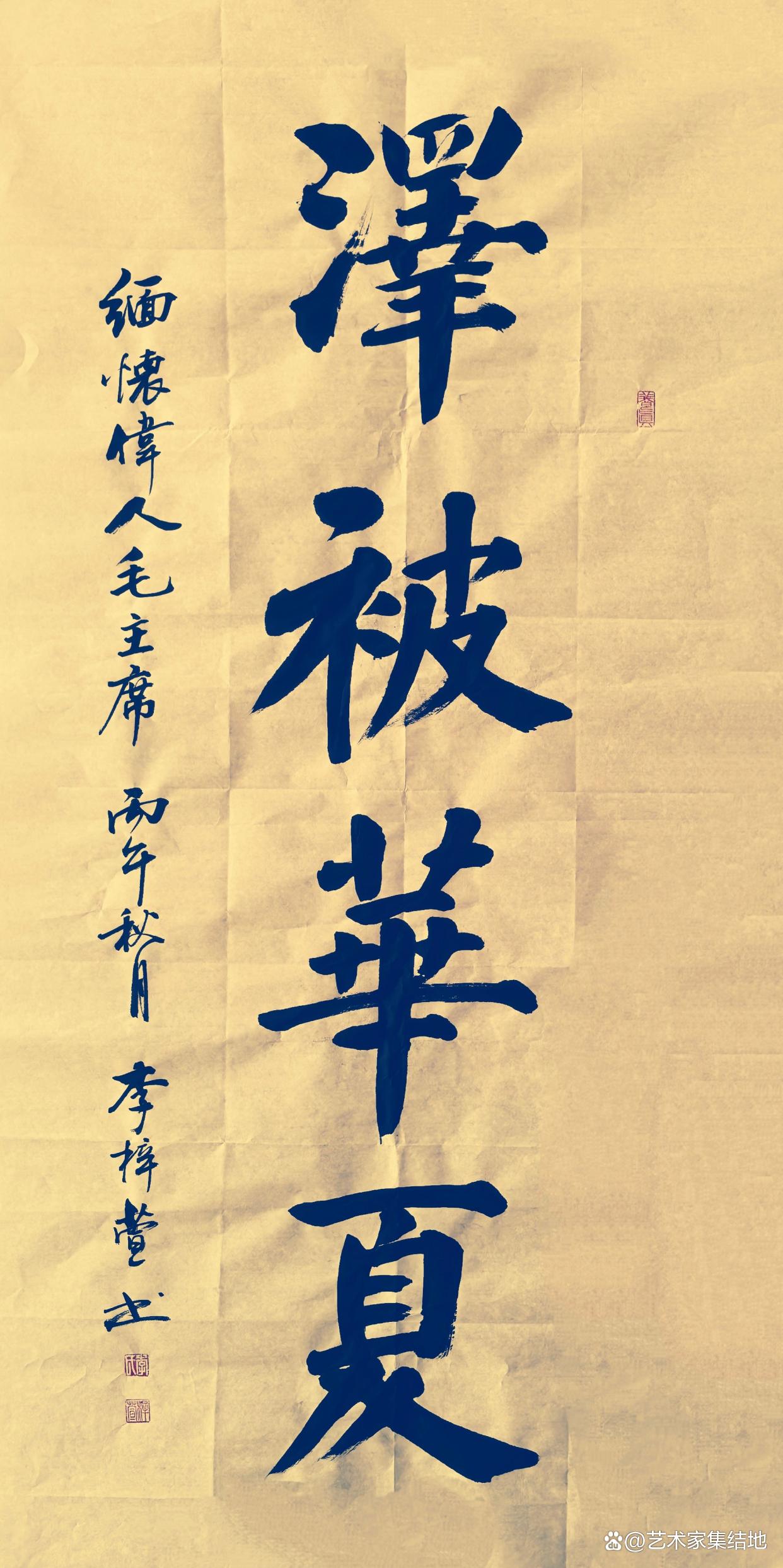 逐艺而行,向阳成长!滨州无棣少年李梓萱,文武兼修绽芳华 逐艺而行,向阳成长!滨州无棣少年李梓萱,文武兼修绽芳华