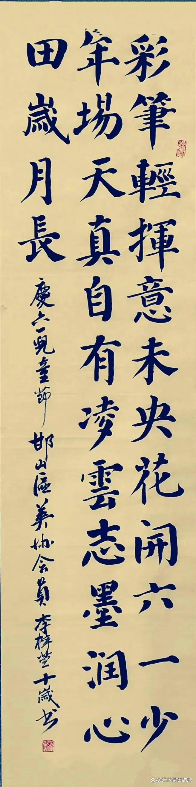 逐艺而行,向阳成长!滨州无棣少年李梓萱,文武兼修绽芳华 逐艺而行,向阳成长!滨州无棣少年李梓萱,文武兼修绽芳华