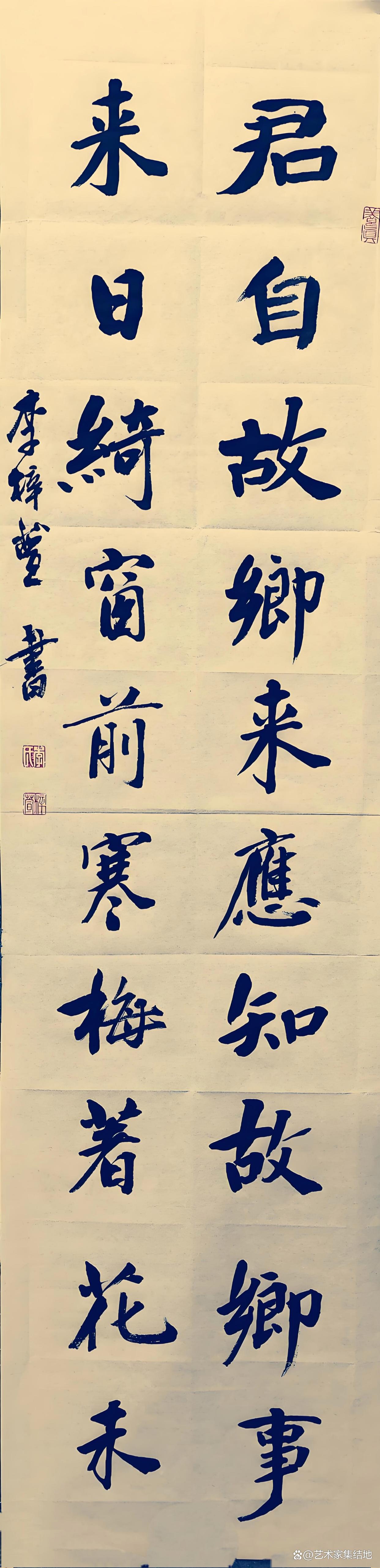 逐艺而行,向阳成长!滨州无棣少年李梓萱,文武兼修绽芳华 逐艺而行,向阳成长!滨州无棣少年李梓萱,文武兼修绽芳华