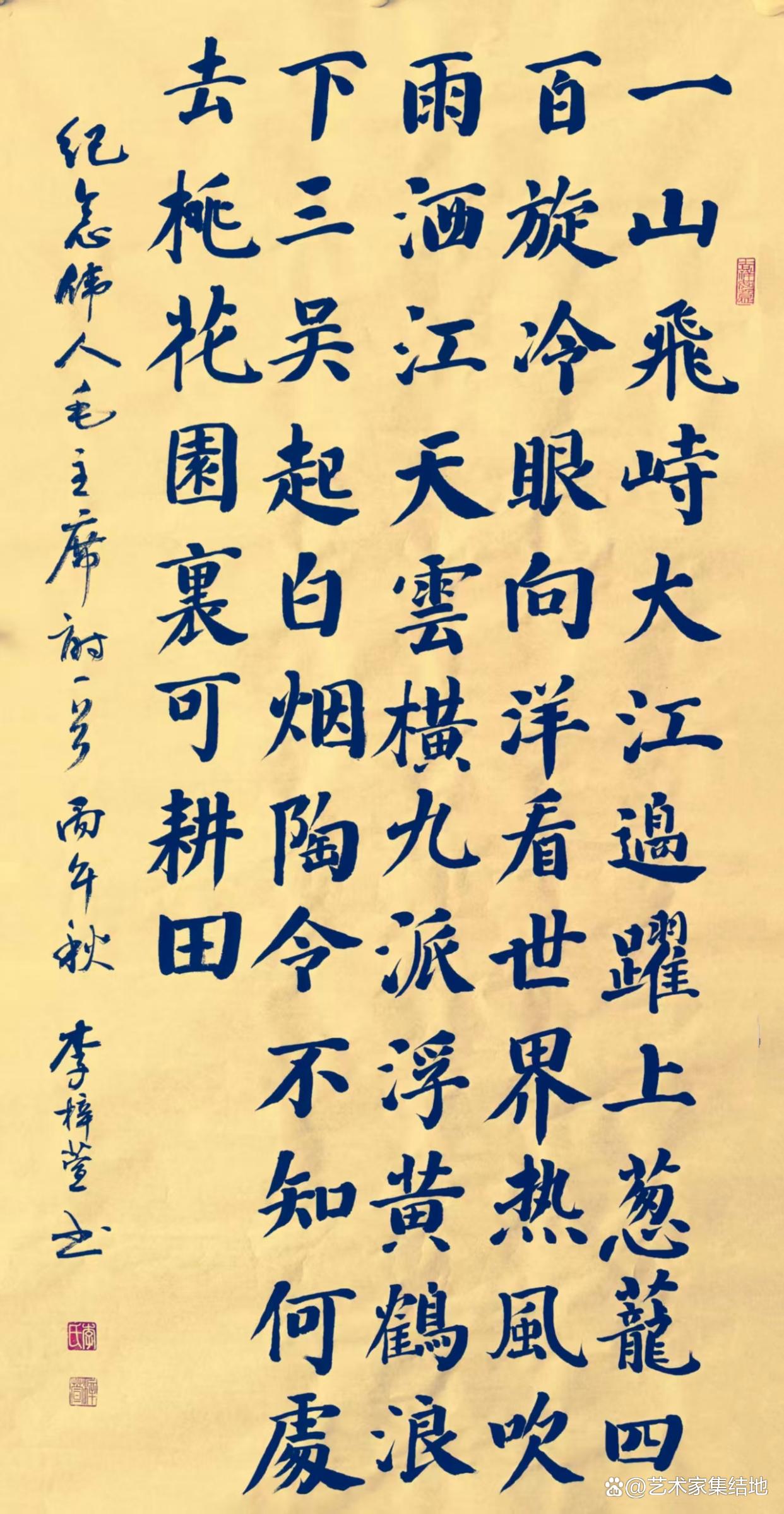 逐艺而行,向阳成长!滨州无棣少年李梓萱,文武兼修绽芳华 逐艺而行,向阳成长!滨州无棣少年李梓萱,文武兼修绽芳华