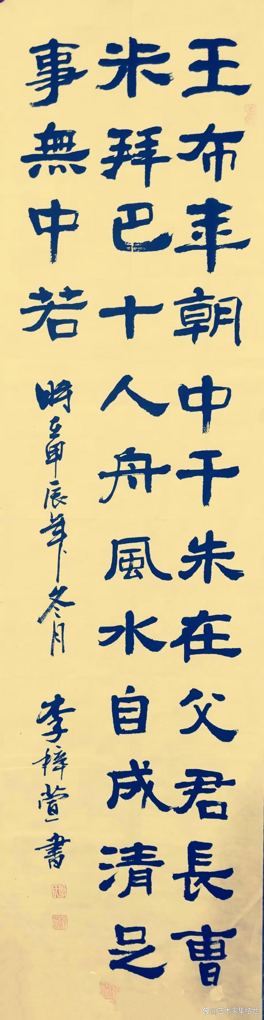 逐艺而行,向阳成长!滨州无棣少年李梓萱,文武兼修绽芳华 逐艺而行,向阳成长!滨州无棣少年李梓萱,文武兼修绽芳华