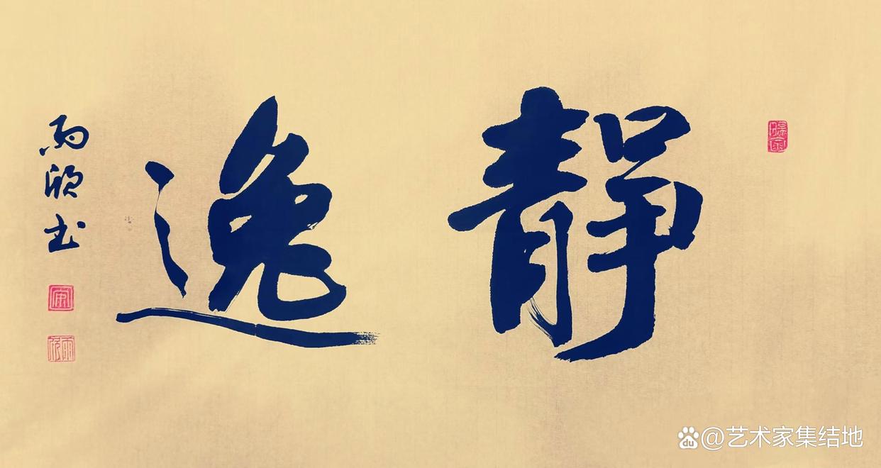 无棣少年安雨欣:考级屡获高分,一名初中生的书画追梦实录 无棣少年安雨欣:考级屡获高分,一名初中生的书画追梦实录