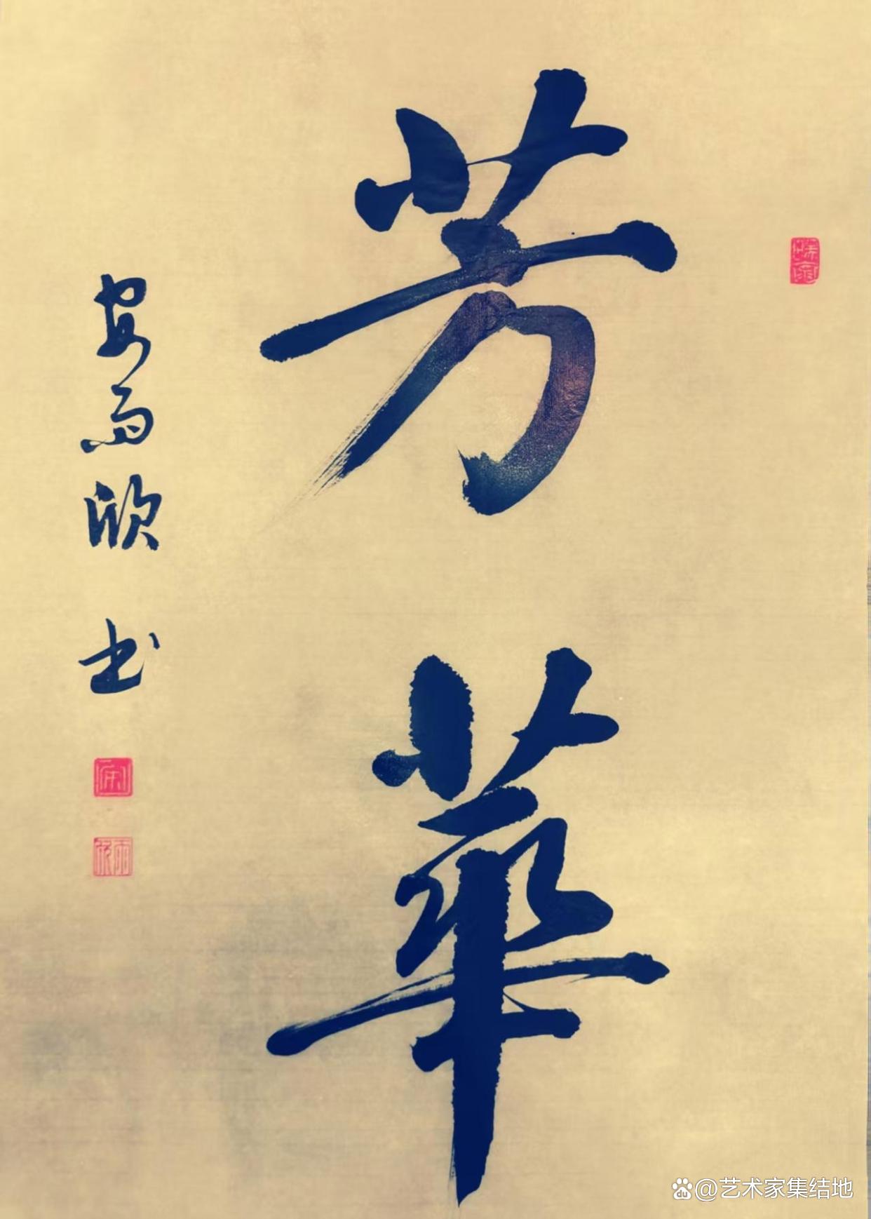 无棣少年安雨欣:考级屡获高分,一名初中生的书画追梦实录 无棣少年安雨欣:考级屡获高分,一名初中生的书画追梦实录