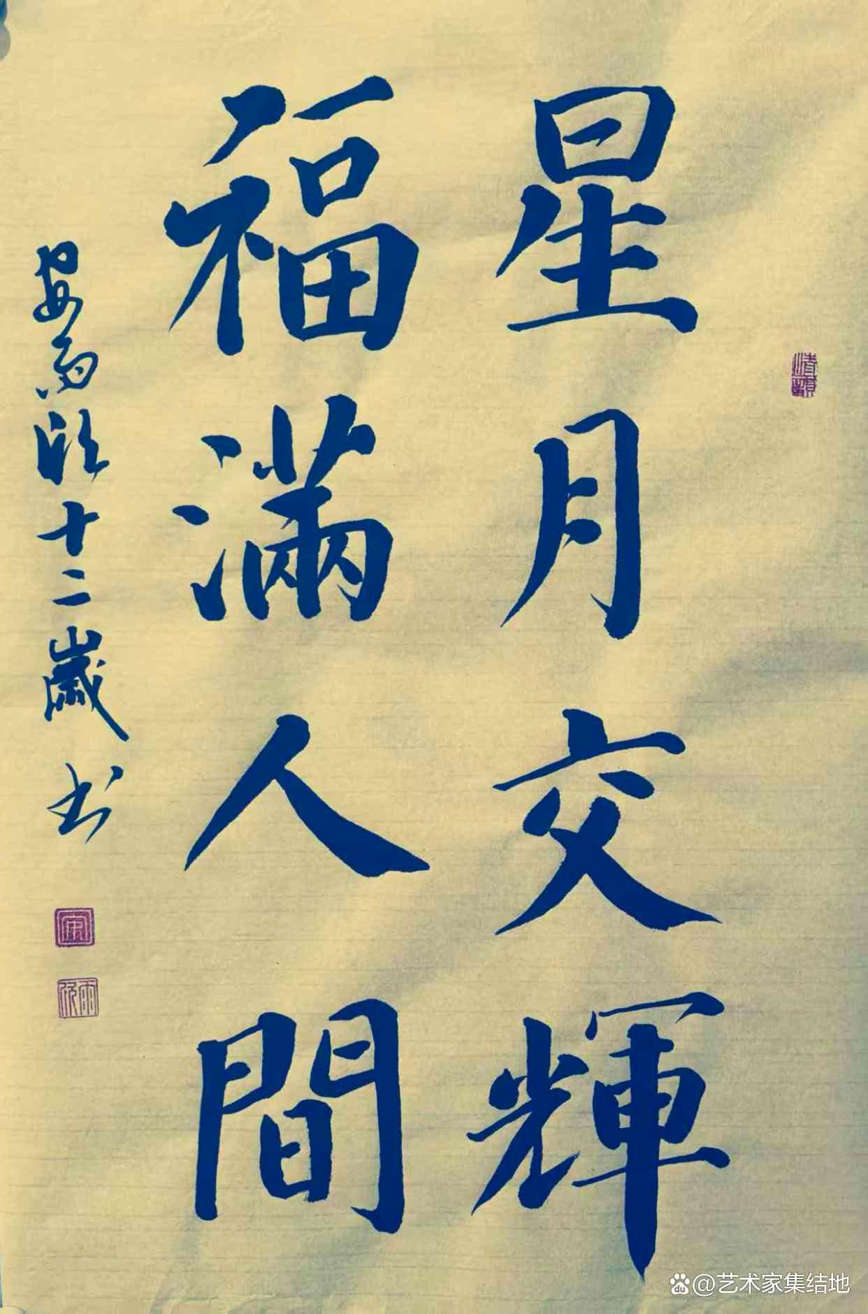 无棣少年安雨欣:考级屡获高分,一名初中生的书画追梦实录 无棣少年安雨欣:考级屡获高分,一名初中生的书画追梦实录