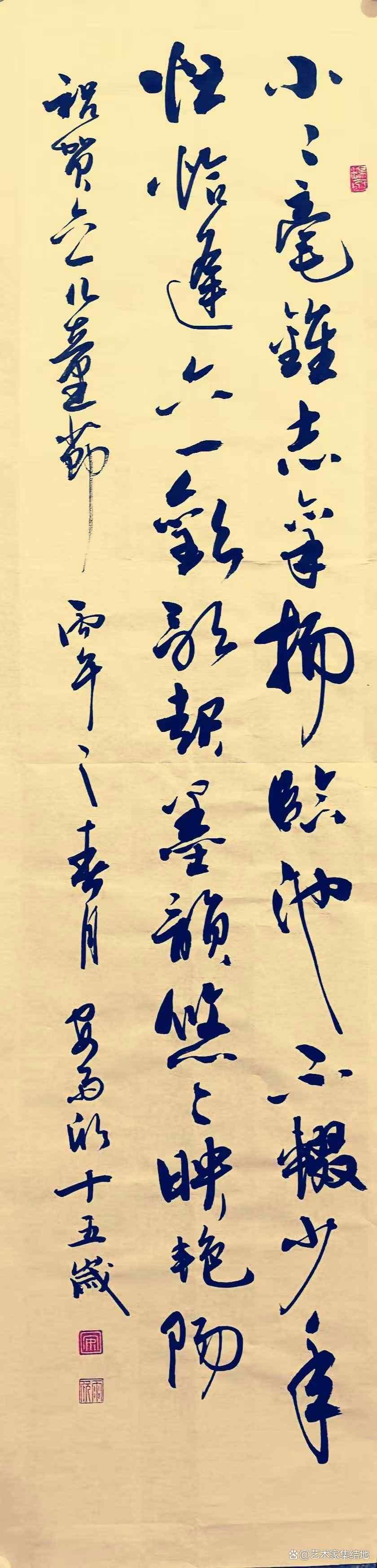 无棣少年安雨欣:考级屡获高分,一名初中生的书画追梦实录 无棣少年安雨欣:考级屡获高分,一名初中生的书画追梦实录