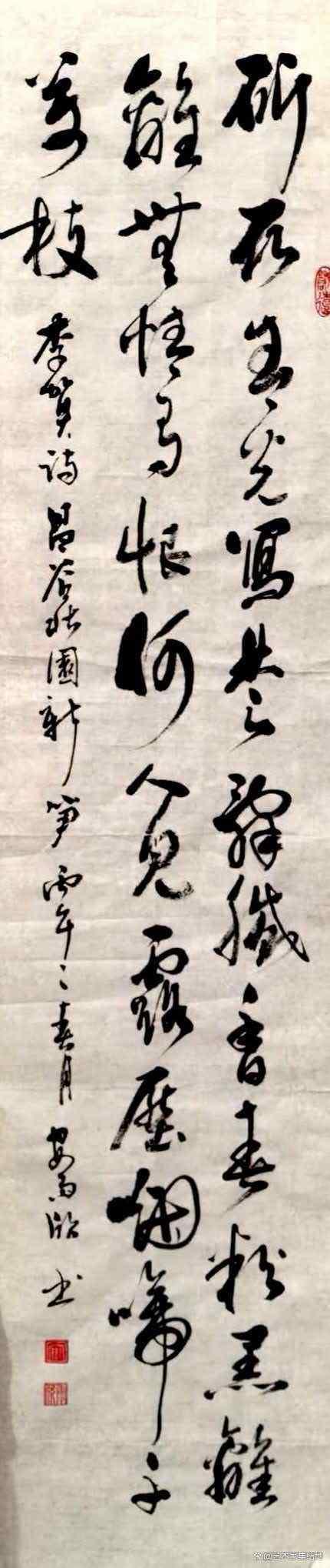 无棣少年安雨欣:考级屡获高分,一名初中生的书画追梦实录 无棣少年安雨欣:考级屡获高分,一名初中生的书画追梦实录