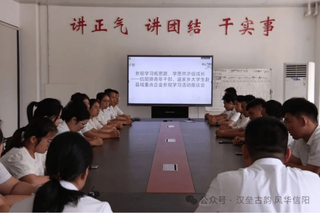 无棣县信阳镇:参观学习拓思路 学思并济促成长 无棣县信阳镇:参观学习拓思路 学思并济促成长