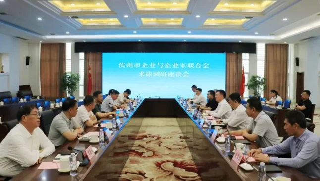 滨州市企业与企业家联合会会长张波率队赴鲁北化工集团调研