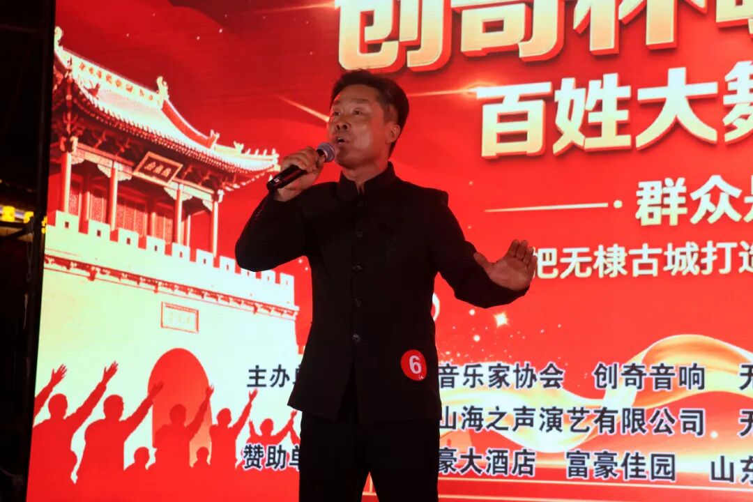创奇杯歌友大奖赛唱响无棣古城 创奇杯歌友大奖赛唱响无棣古城