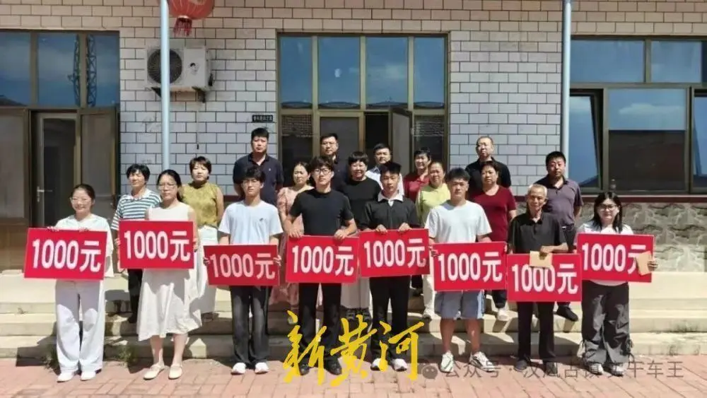 无棣县车王镇李家什坊店村开展2026年度优秀学子表扬活动