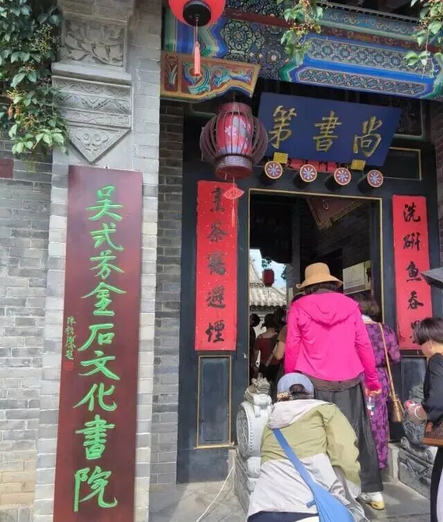 退休了,有大把的时间,来无棣古城吹吹风吧 退休了,有大把的时间,来无棣古城吹吹风吧