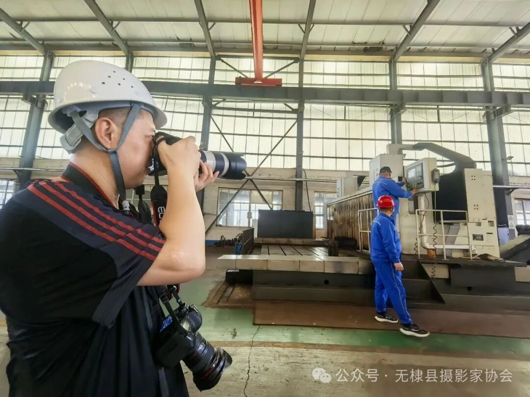 无棣县摄协走进鑫岳集团开展“发现无棣之美”专题采风 无棣县摄协走进鑫岳集团开展“发现无棣之美”专题采风