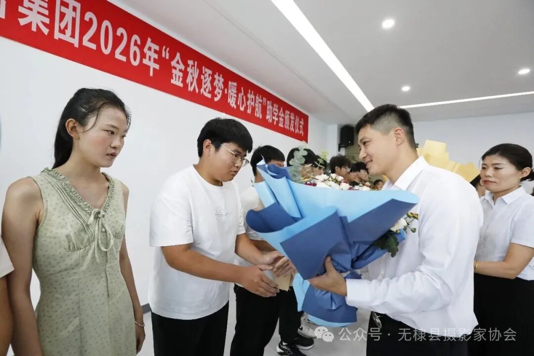 无棣县摄协走进鑫岳集团开展“发现无棣之美”专题采风 无棣县摄协走进鑫岳集团开展“发现无棣之美”专题采风