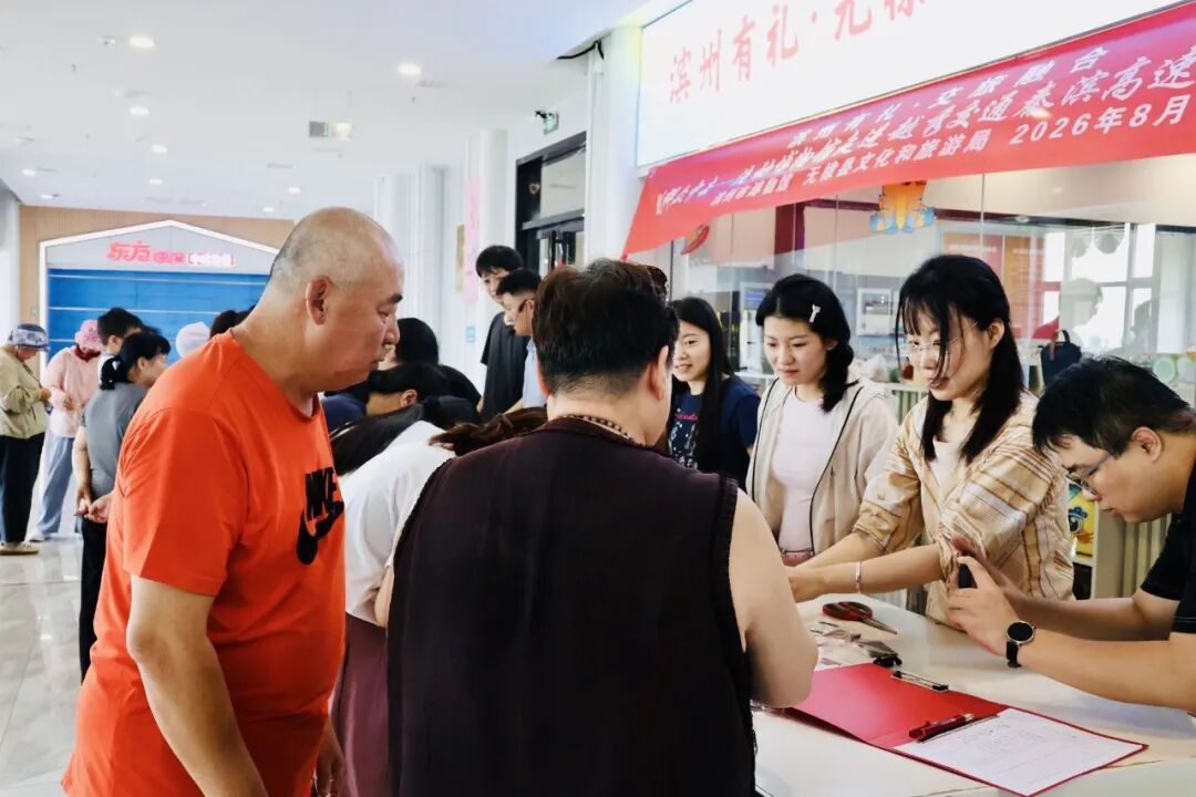 无棣县博物馆走进越秀交通秦滨高速无棣东服务区公益活动圆满结束 无棣县博物馆走进越秀交通秦滨高速无棣东服务区公益活动圆满结束