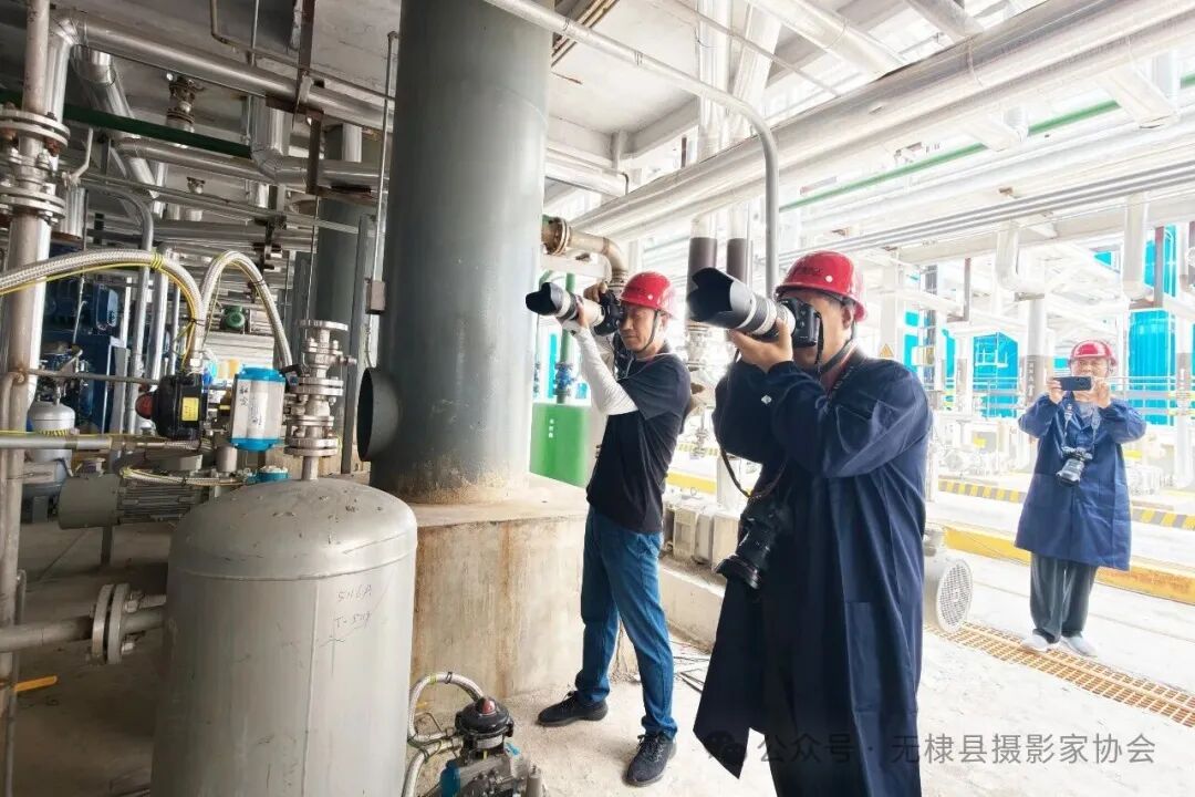 无棣县摄协走进鑫岳集团开展“发现无棣之美”专题采风 无棣县摄协走进鑫岳集团开展“发现无棣之美”专题采风