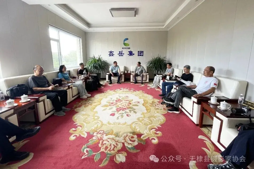 无棣县摄协走进鑫岳集团开展“发现无棣之美”专题采风