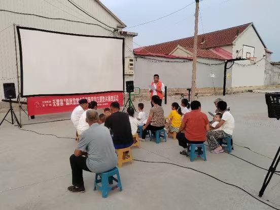 无棣:新风放映润心田 文明乡风入万家 无棣:新风放映润心田 文明乡风入万家