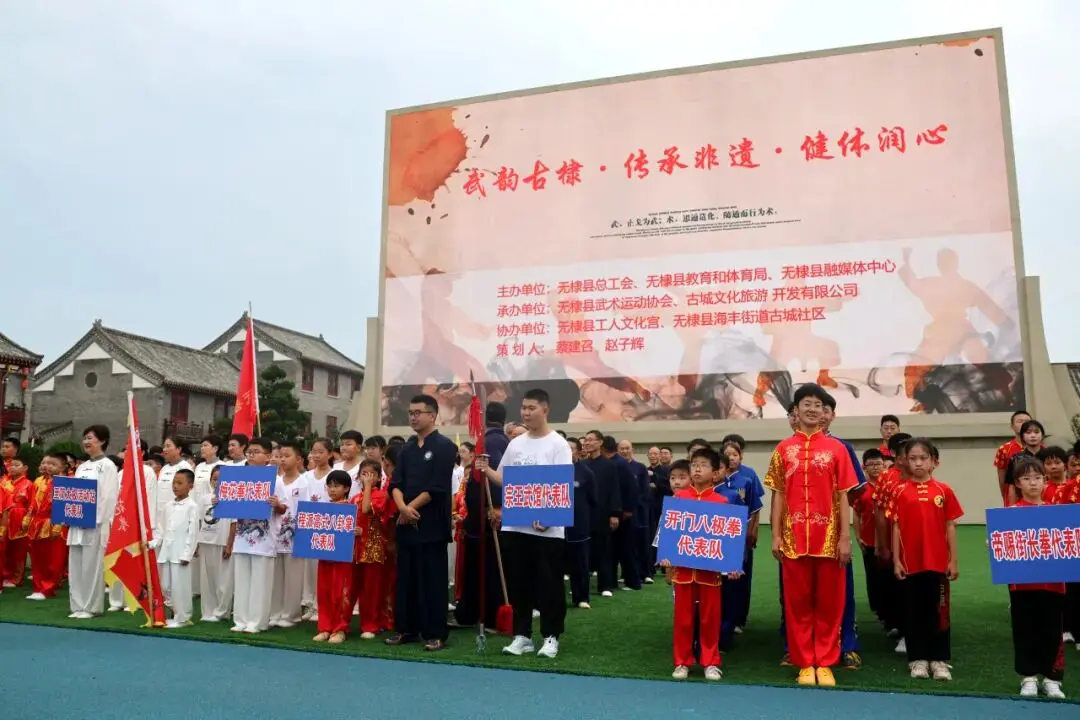 各路武术代表队齐聚无棣古城