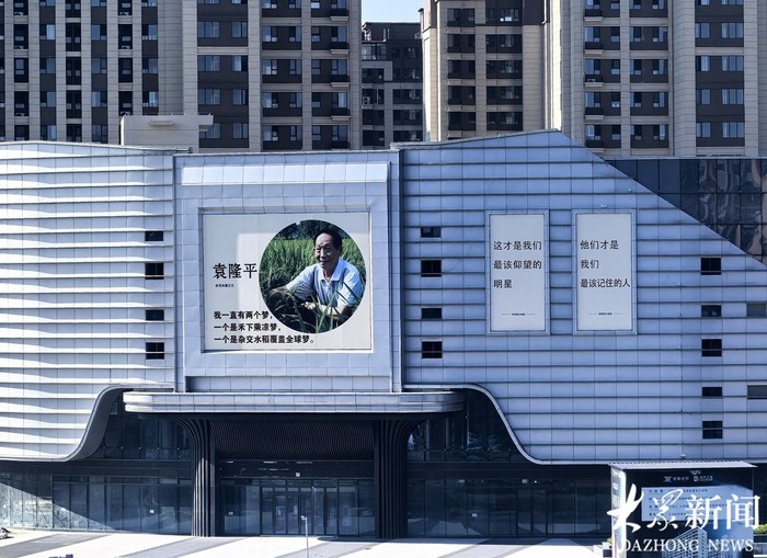 商业“C位”让给科学家,无棣最动人的“广告”