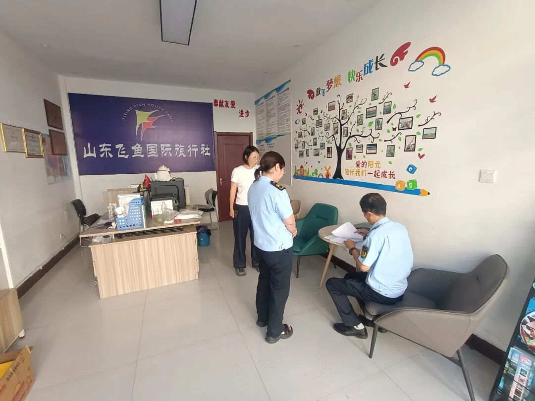 无棣县文化市场综合执法大队持续开展旅行社专项执法检查 无棣县文化市场综合执法大队持续开展旅行社专项执法检查