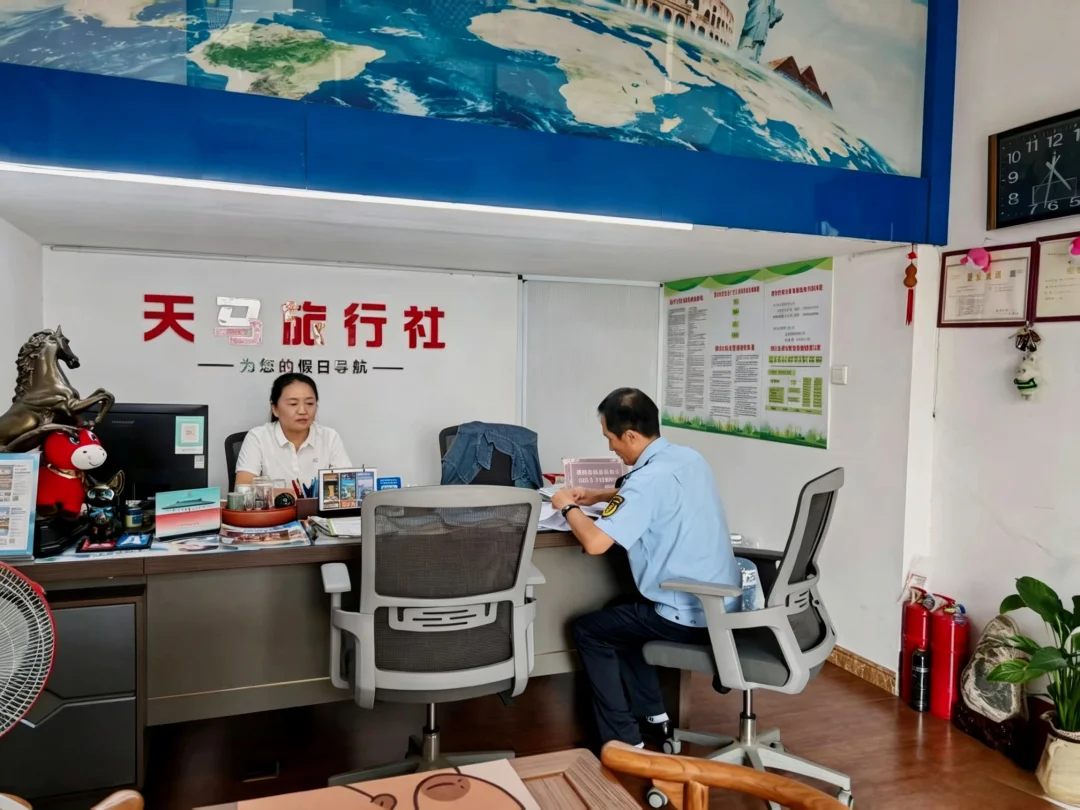 无棣县文化市场综合执法大队持续开展旅行社专项执法检查