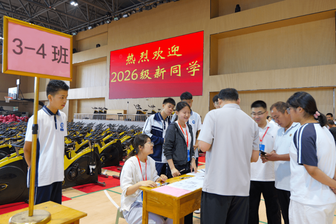 无棣职专2026级新生开启崭新职教求学之路 无棣职专2026级新生开启崭新职教求学之路